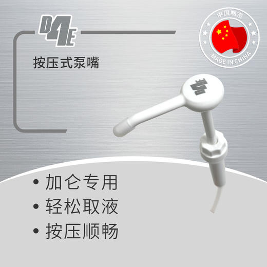 【自用强推】D4E洗车液清洁剂加仑超好用按压式泵嘴 商品图0