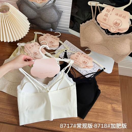 【透气亲肤！承托有型】新款蕾丝一体式固定杯美背吊带背心女性感果冻胶内衣无痕冰丝裹胸。xa 商品图2