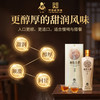 兰陵美酒六年陈12度500mL*6瓶整箱 半甜黄酒黍米枸杞山东名酒 商品缩略图11
