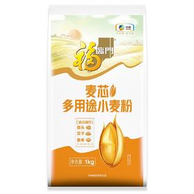 福临门1kg麦芯多用途小麦粉