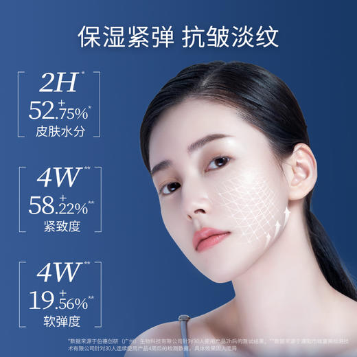 【微信官方商城】失重霜30g 商品图2