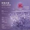 【300元会员福利】阿芙极光美白淡斑修护油敷膜6片/盒*3盒 商品缩略图1