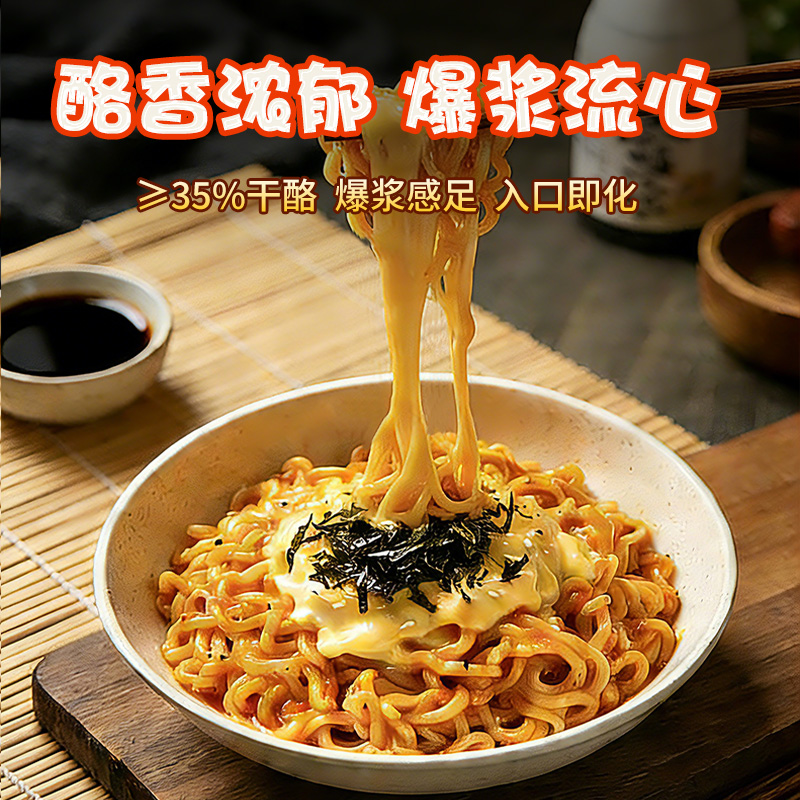 【新品尝鲜】妙可蓝多百搭芝士片泡面好搭档