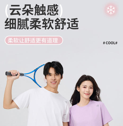 ☀️ ‌硬核防晒天花板‌💰39.9带走2件｜UPF50+专业认证，紫外线阻隔率≥99%，烈日下秒变「人体防晒盾」！7A抗菌男女同款速干短袖t恤CM2601 ★为爱严选 商品图3