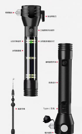 【MMK】多功能应急救援手电强光逃生锤消防应急变焦手电
