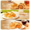 咀香园【蛋黄酥110g】双味可选 传统手工糕点咸香酥软下午茶点心 商品缩略图3