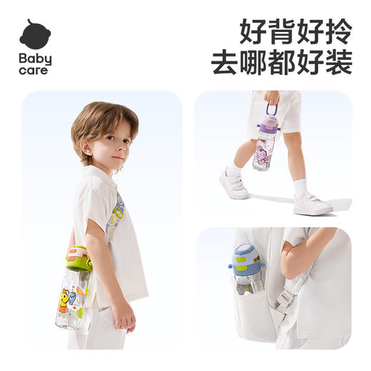 【Babycare好物集】二合一双饮户外水杯儿童吸管杯户外运动大容量直饮水杯 商品图2