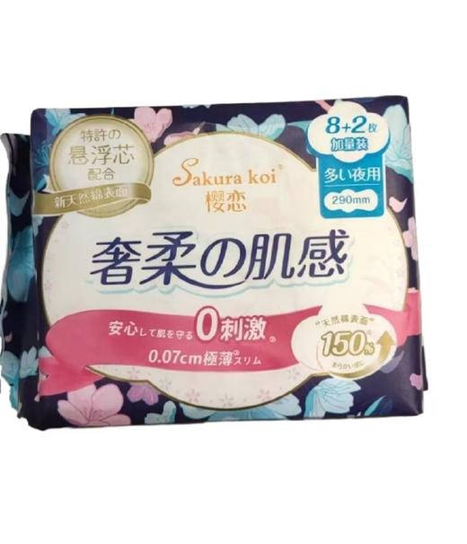 樱恋绵柔量多日用290mm卫生巾8+2P1183 商品图0