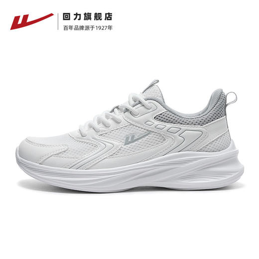 回力运动鞋男款2026春季新款休闲减震网面鞋子男士轻便跑步鞋男鞋 WXY-H252YW 商品图1