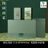 开园頭采【浅绿.2罐+茶勺】28元1套.整箱16套 商品缩略图0