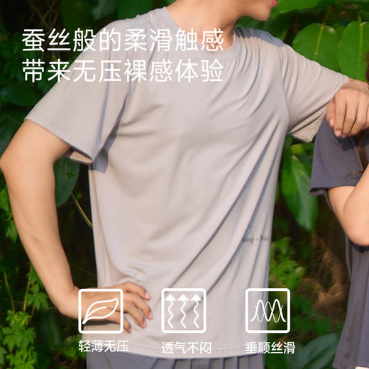 莱赛尔棉亲肤睡衣（甜梦小熊） 商品图3