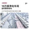 【全自动化无菌级】Freego「云弹」A类女士一次性内裤 商品缩略图6