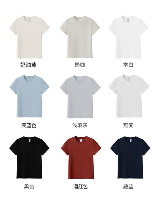 特价2件美式正肩短袖T恤 商品图14