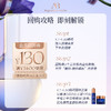 【享130元券】奥古斯汀·巴德—AB Bigday面膜7ml+蓝金油2.2ml体验试用礼 商品缩略图1