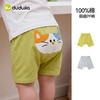 嘟嘟家宝宝大pp裤夏装男童裤子婴儿纯棉夏季男童薄款短裤女童童装T6BKZ184 商品缩略图3
