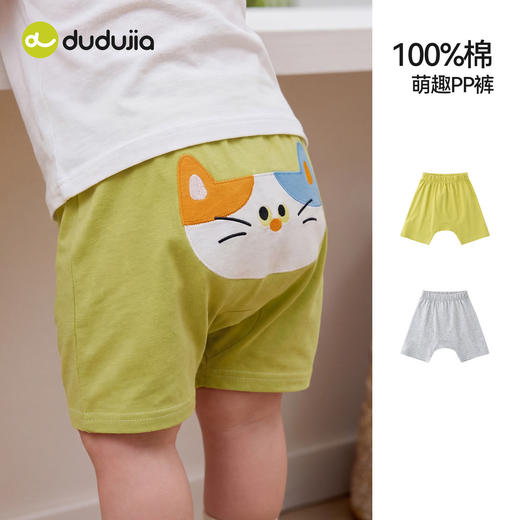 嘟嘟家宝宝大pp裤夏装男童裤子婴儿纯棉夏季男童薄款短裤女童童装T6BKZ184 商品图3