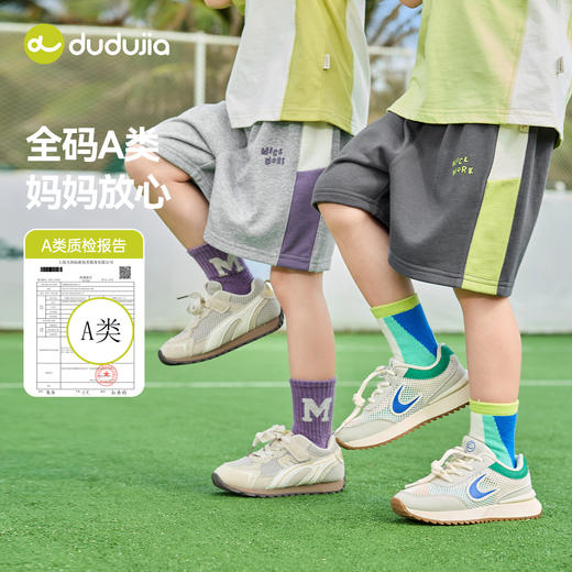 嘟嘟家儿童运动短裤夏装男童薄裤子女童夏季新款宝宝休闲裤 童装T6BKZ352 商品图2