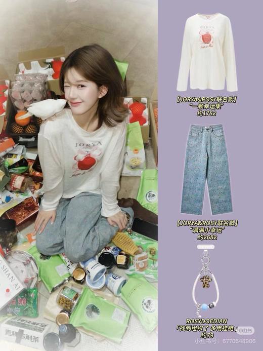 F033155春夏季新款软糯亲肤百搭减龄防晒苹果印花长袖T恤 商品图7