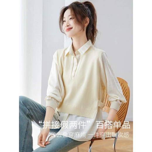 假两件针织拼接衬衫，春季衬衣高级感宽松减龄长袖上衣CC26051 商品图2
