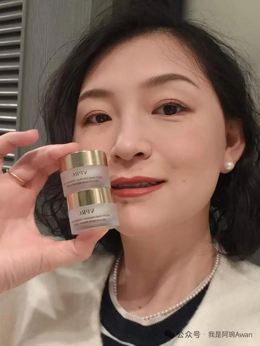 【最后10份】VPRO珀希妍 贵妇面膜 专利抗老 一夜回春！涂抹面膜 多维紧塑焕颜臻护面膜 4D重组胶原蛋白 胶原灌肤 即刻焕亮 抗老抗衰 8g/罐 商品图1