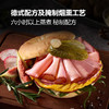 ISU黑森林风味火腿1kg  山姆会员店商品非商品原因不支持退款 商品缩略图3