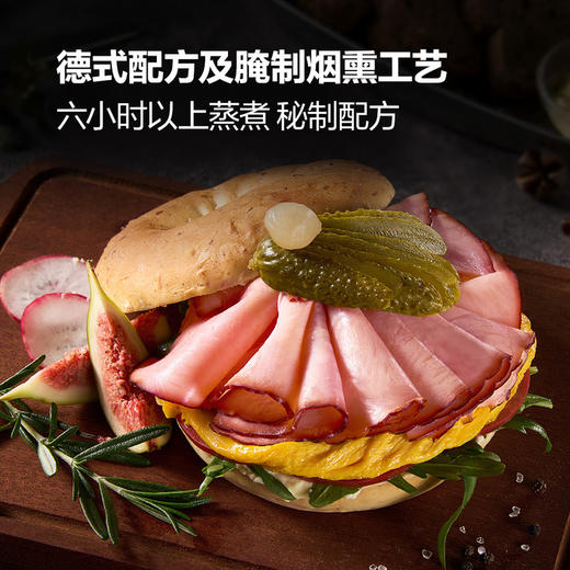 ISU黑森林风味火腿1kg  山姆会员店商品非商品原因不支持退款 商品图3