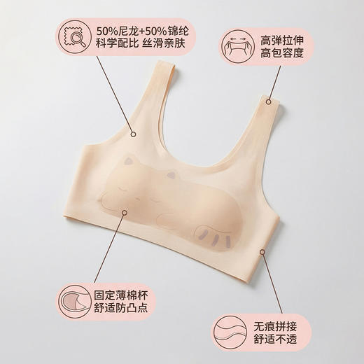 【新款夏款】小冰皮猫咪图案第一阶段少女背心  DC8557 舒服法则 商品图7