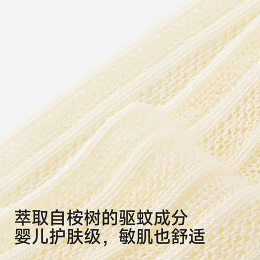 【商场同款】英氏儿童袜子10A抗菌女童长袜防蚊男童春夏膝上长袜 商品图1