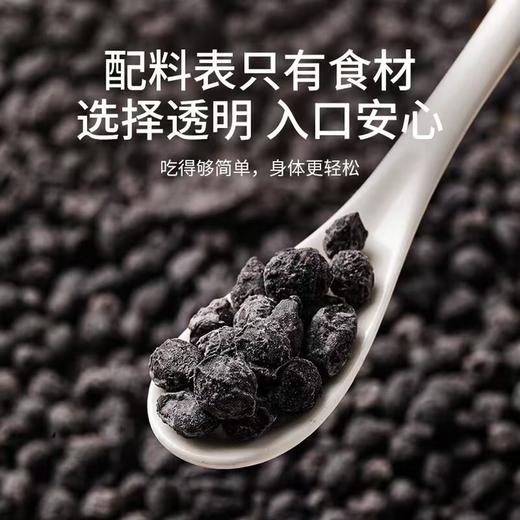 神农金康 当归黑豆500g/罐 黄芪党参麦冬当归黑豆 即时零食 商品图3