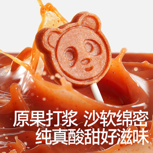 【零食】有机山楂棒85g/ 204g，送辅食食谱 商品图3