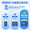 3瓶立减30 NC护肝片 60片/瓶 （效期29-2） A-5894 商品缩略图5