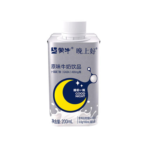 蒙牛晚上好晚安奶（200ml*10） 商品图4