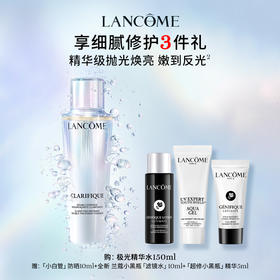 【店庆提前购】【爆】1楼兰蔻净澈焕肤双重精华水  150ml