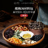 璞匠酸梅汤原材料包自制非酸梅粉家用桂花乌梅酸梅汁饮料茶包70g 商品缩略图0