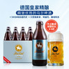 德国皇家精酿拉格啤酒乌尔卡尔爵士fuerstcarl银城堡250ml*12瓶 商品缩略图1