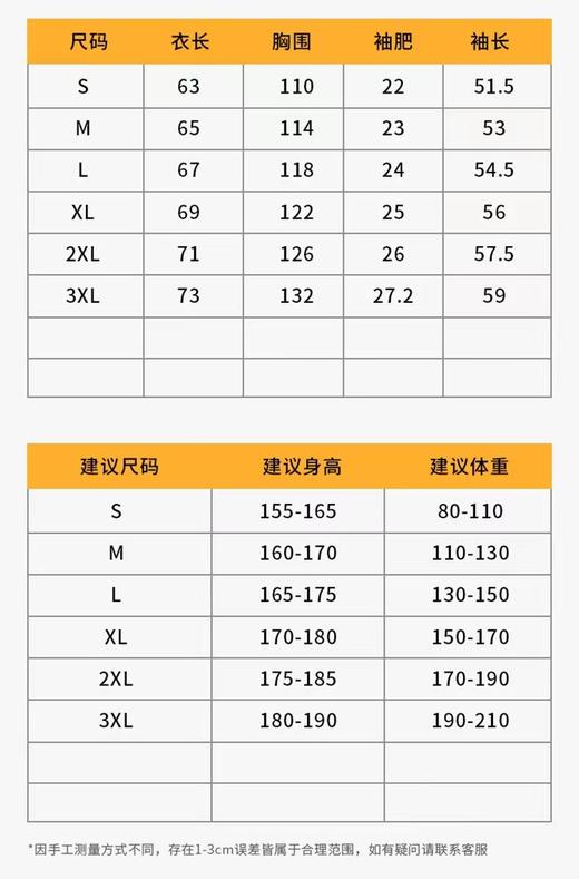 F033135春秋季新款登山户外防风防水厚实亲肤耐脏抗皱立领夹克外套 商品图8