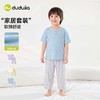 （合作款）嘟嘟家儿童家居服套装夏装yc0409015 商品缩略图3