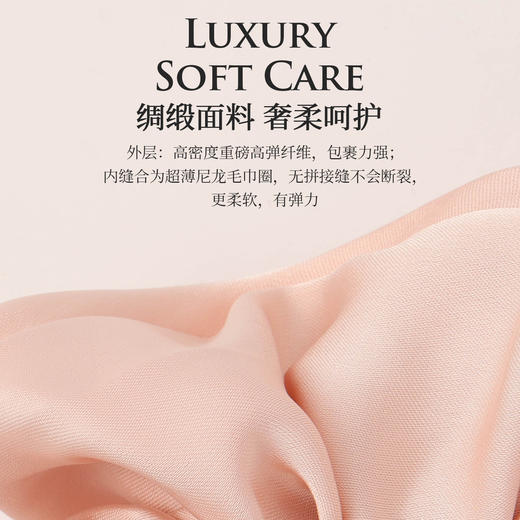 PANVIN摩登发圈，高弹纤维，从源头呵护秀发，减少摩擦，告别毛躁与静电 商品图2