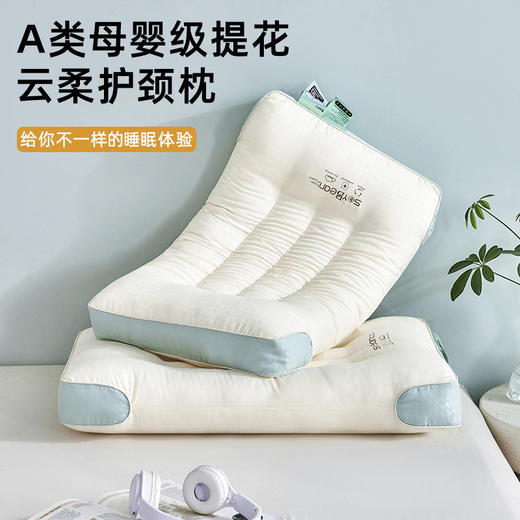 【云柔亲肤！透气不闷】超柔A类母婴级枕芯立体护肩枕头单人一对颈椎枕护颈枕羽丝绒枕芯。xa 商品图4
