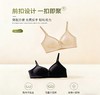 轻肤之约B养护文胸 商品缩略图3