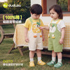 【纯棉】嘟嘟家宝宝背带裤儿童裤装男童女童衣服婴儿夏季薄款裤子D6BKZ252 商品缩略图2