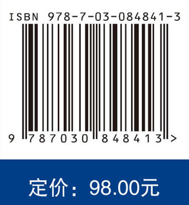 动物生理学 杨维东 吕阳 9787030848413 商品图4