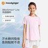 moodytiger女童T恤速干透气印花圆领防晒吸湿短袖上衣62210109 商品缩略图1