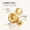 HRA-美白防晒乳(SPF50+) 商品缩略图3