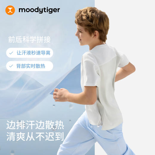 moodytiger男童撞色短袖T恤户外运动透气速干吸湿排汗62110104 商品图1