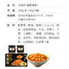 【不等】蟹黄酱常温拌面拌饭酱官方正宗江苏大闸蟹蟹膏蟹肉蟹黄酱 商品缩略图4