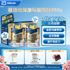 【送礼佳品】港版雅培怡保康低糖营养粉香草味850g*2（II型糖尿病人专用营养粉）（效期27年4月） 商品缩略图0