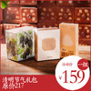清明节气3件组合｜足贴・茶饮・果饮 原价217。吴茱萸足贴x1盒 黑莓梨复合饮x1盒 通安茶x1盒 商品缩略图0