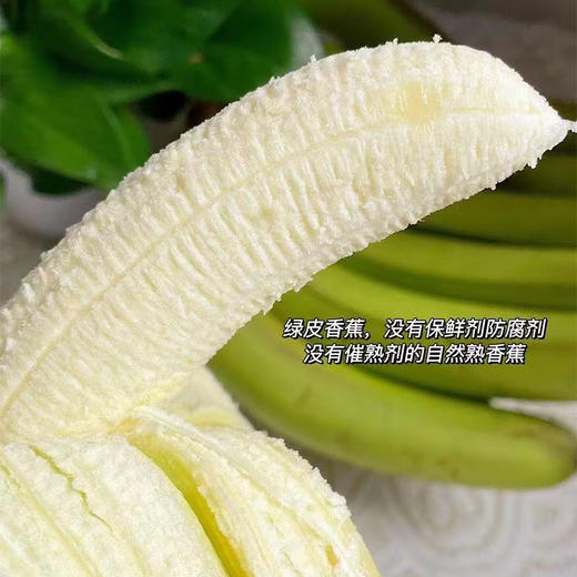 BJQX云南威尼斯香蕉4.5-5斤装【分仓直发，72小时发货，周末节假日不发货】 商品图1
