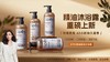 新品羊毛！Spes精油疗愈沐浴露500毫升*2瓶  26Y03117- 商品缩略图1